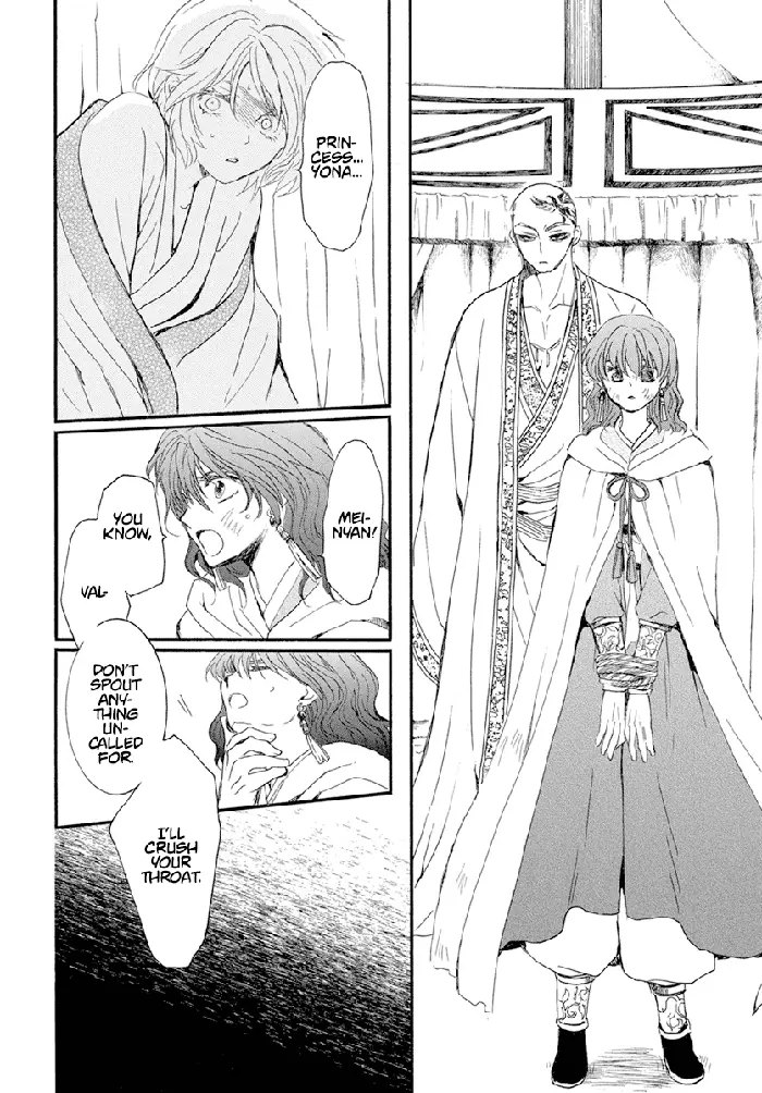 Yona of the Dawn Chapter 238 image 15_optimized